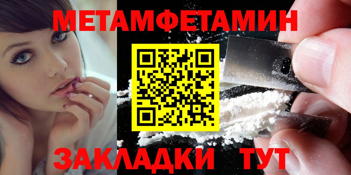 Мыски  Амфетамин  Вход с VPN  Амфетамин  АМФЕТАМИН Розовый 