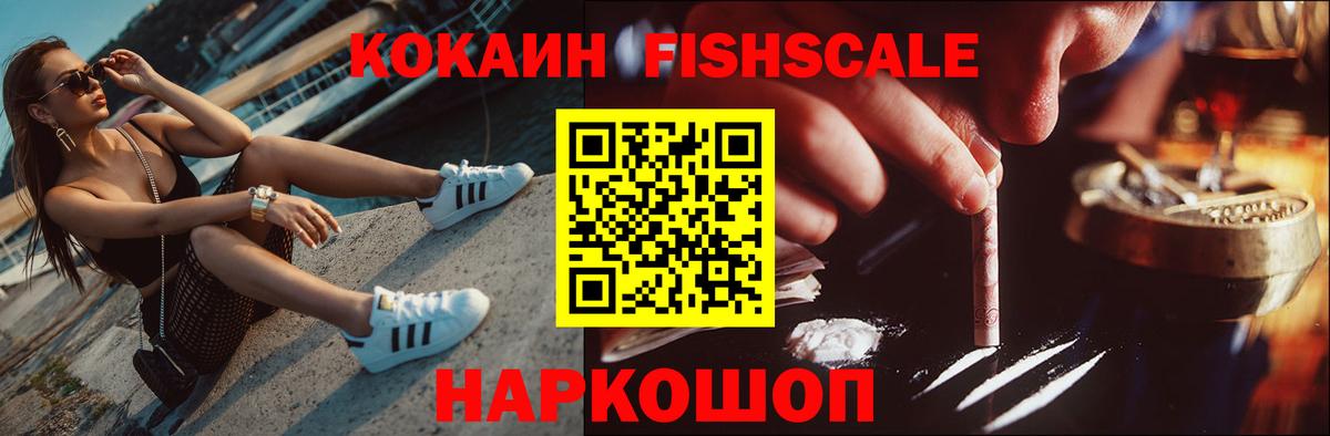 КОКАИН Эквадор Мыски