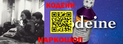 COCAINE Бузулук