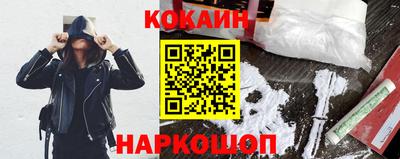 COCAINE Бузулук