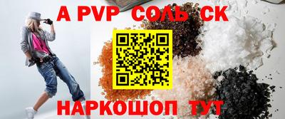 jwh Будённовск