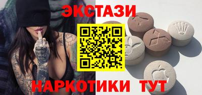 COCAINE Бузулук