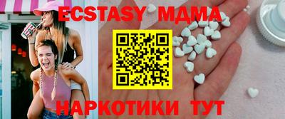 COCAINE Бузулук