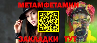меф VHQ Ижевск