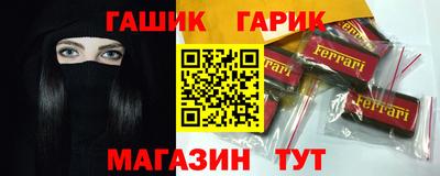COCAINE Бузулук