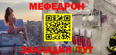 COCAINE Бузулук