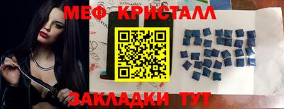 COCAINE Бузулук