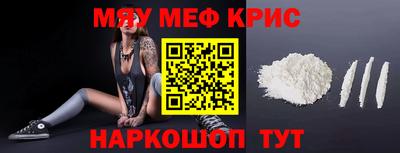 бутират Ивантеевка