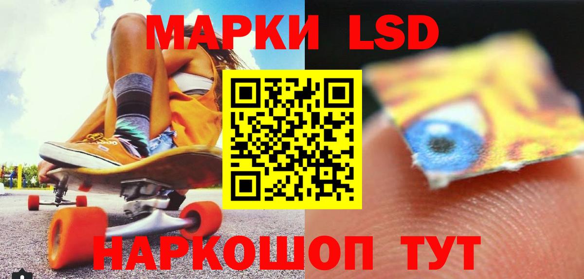 Мыски  LSD-25 экстази ecstasy  Вход с VPN 