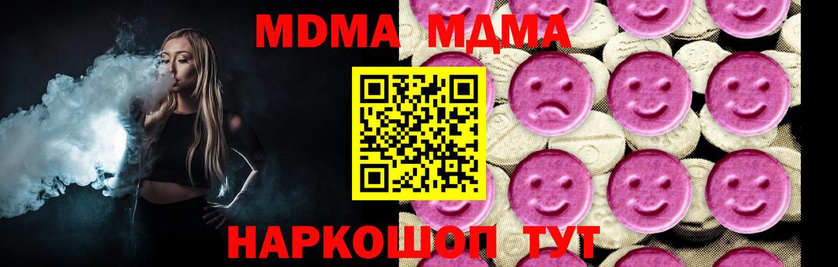 МДМА VHQ Мыски