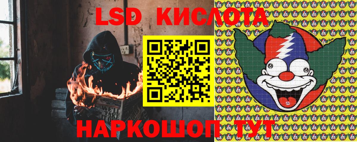 Марки 25I-NBOMe 1,5мг Мыски