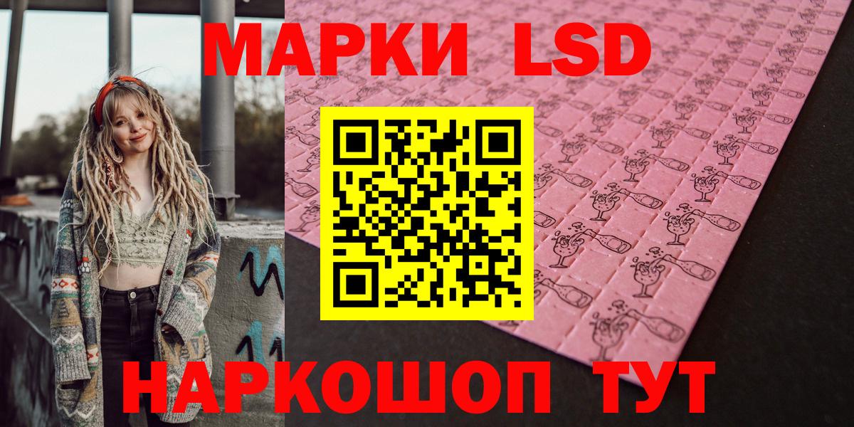 Марки NBOMe  Марки NBOMe 1500мкг  Вход с VPN  Мыски 